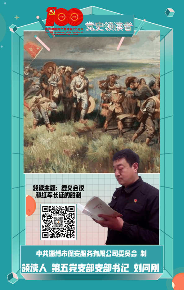 劉同剛_副本.jpg 劉同剛_副本.jpg